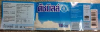 ดัชมิลล์นมเปรี้ยวรสธรรมชาติ