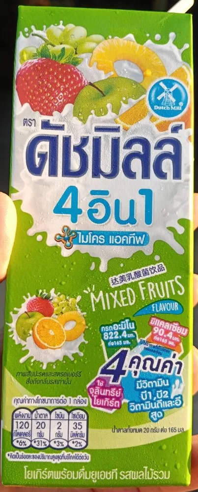 Dutch mill 4-in-1 mixed fruit juice