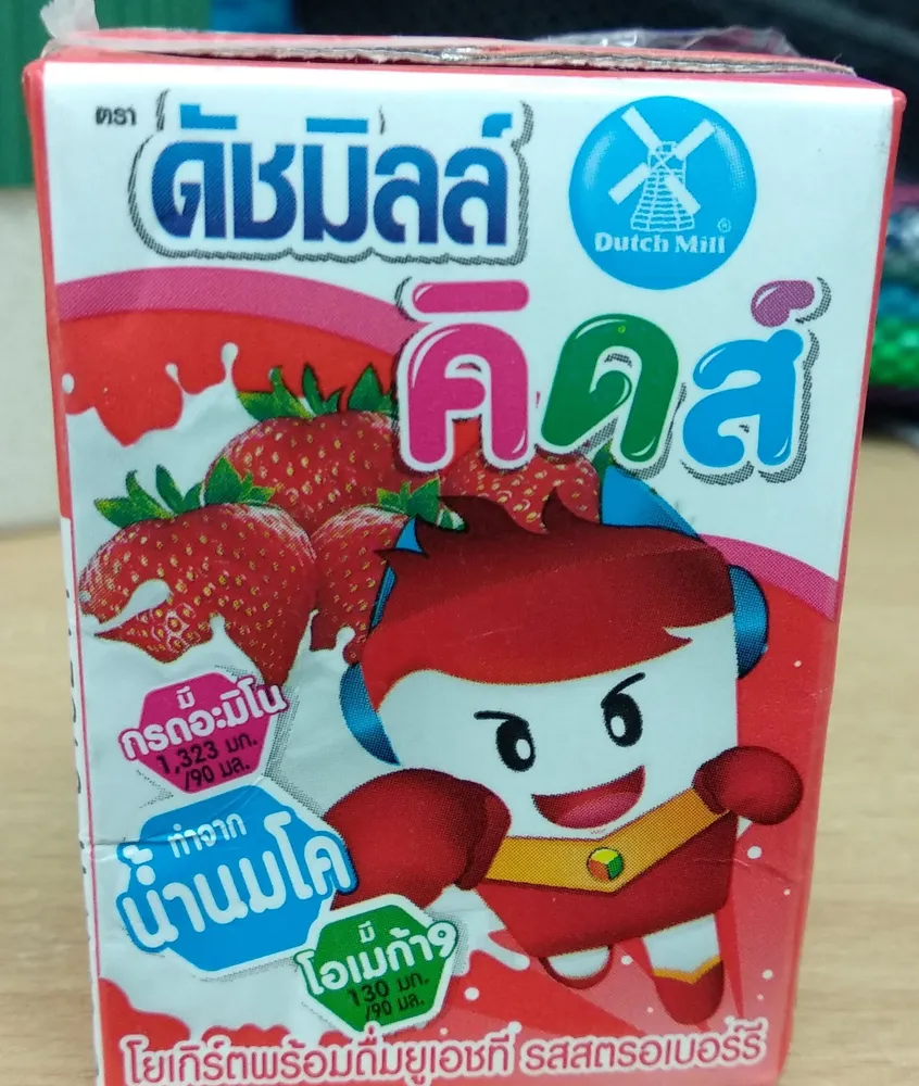 คิดส์ โยเกิร์ตพร้อมดื่มยูเอชที รสสตรอเบอร์รี่
