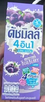 กิฟมิลล์ 4 อิน 1 บลูเบอร์รี่