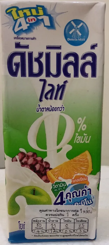กรีนมิลค์ ไลท์