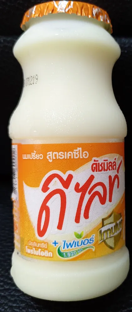 ดัชมิลล์ ดีไลท์ สูตรเคซีไอ