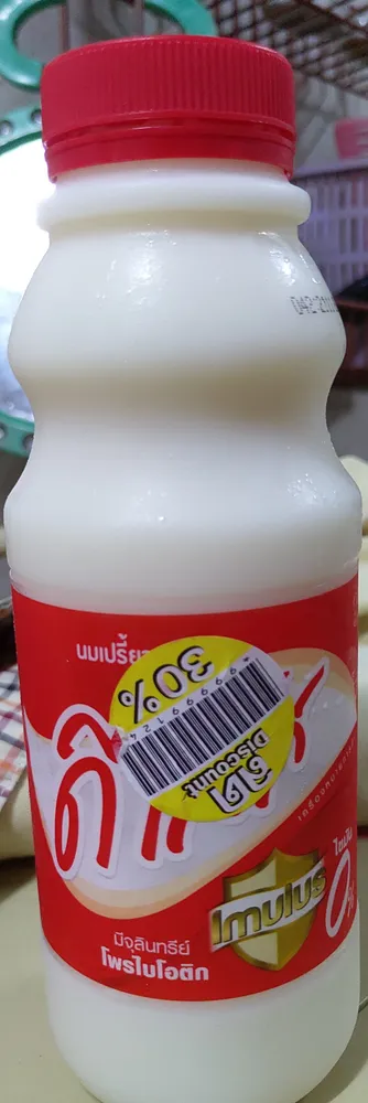 ดัชมิลล์ ดีไลท์