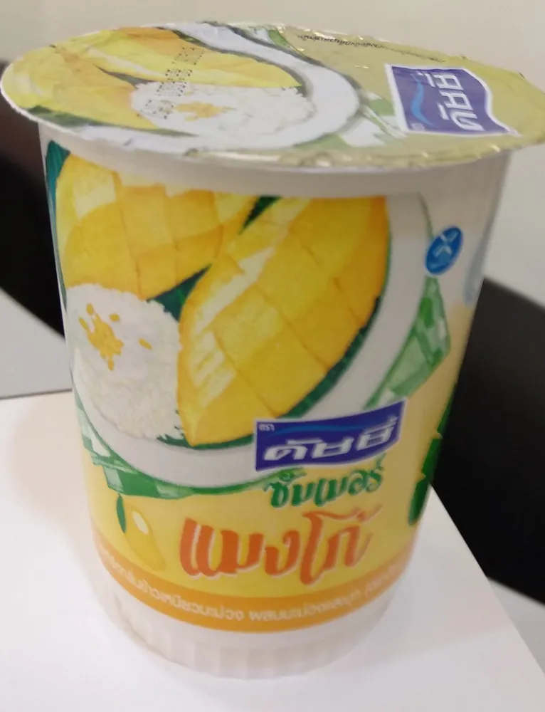โยเกิร์ตผสมมะม่วง ตราดัชชี่