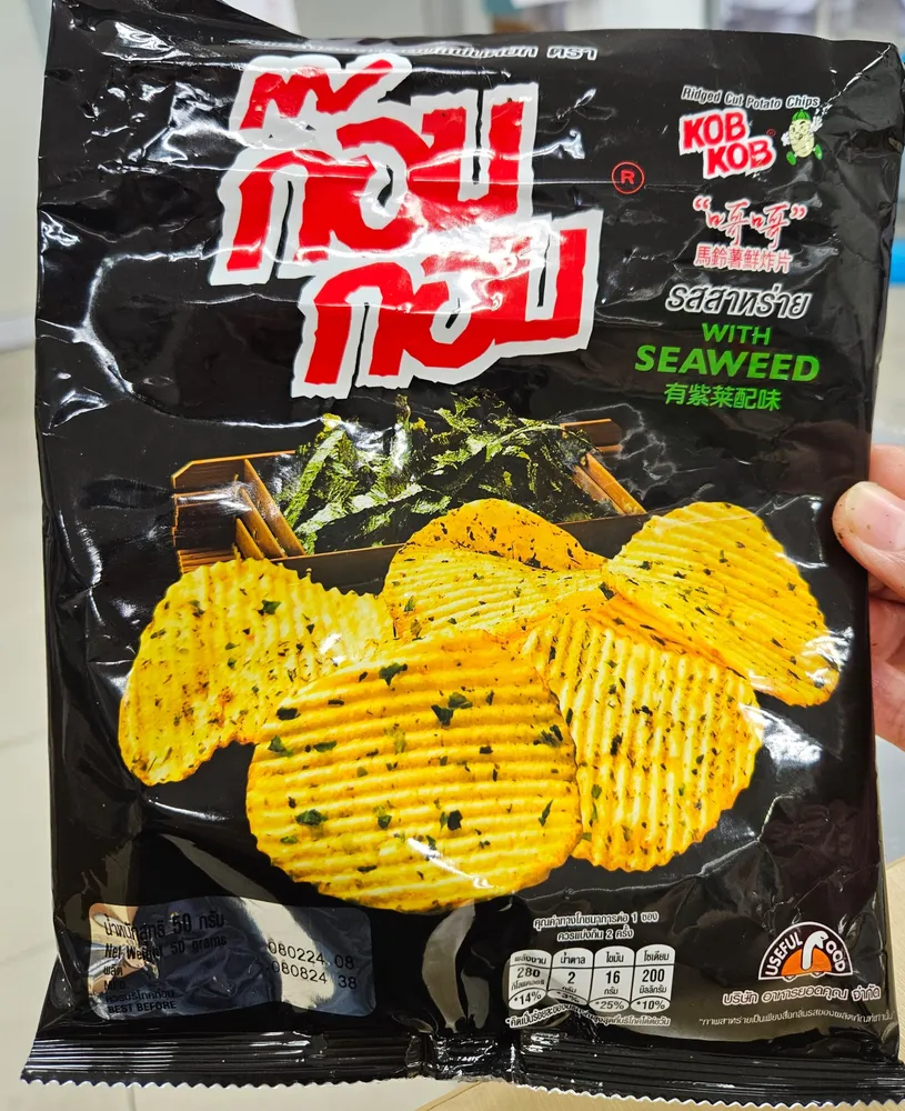 Kob kob chips with seaweed