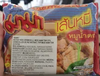 Mama Instant Rice Vermicelli - Moo Nam Tok - 1 X 55G