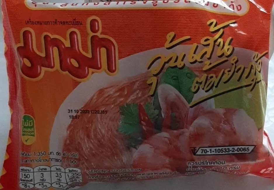 Instant bean thread tom yum