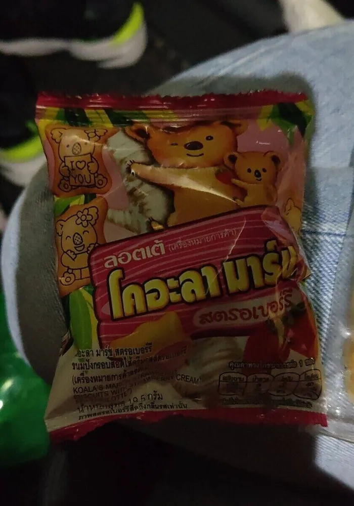 Koala's Marck Strawberry