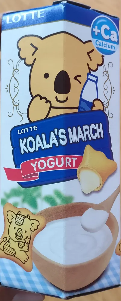 Koala's march, Yogurt