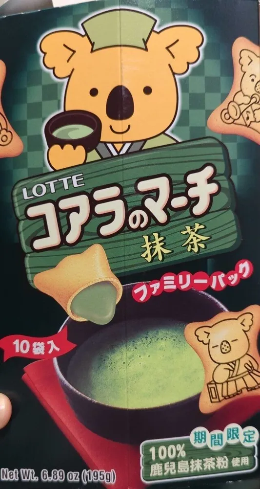 Koala's March matcha