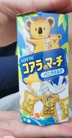 Koala's march vnl