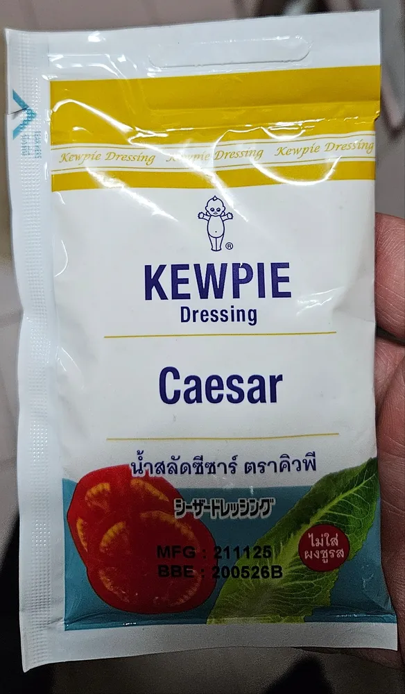 Caesar Dressing