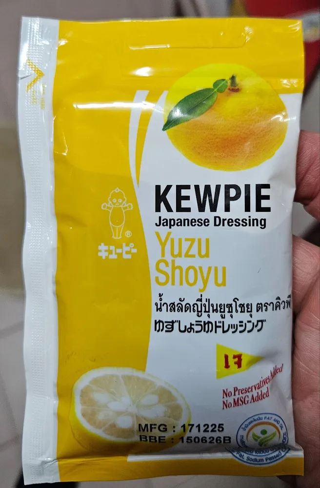 Yuzu Shoyu Japanese Dressing