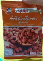Salted Red Skin Peanuts