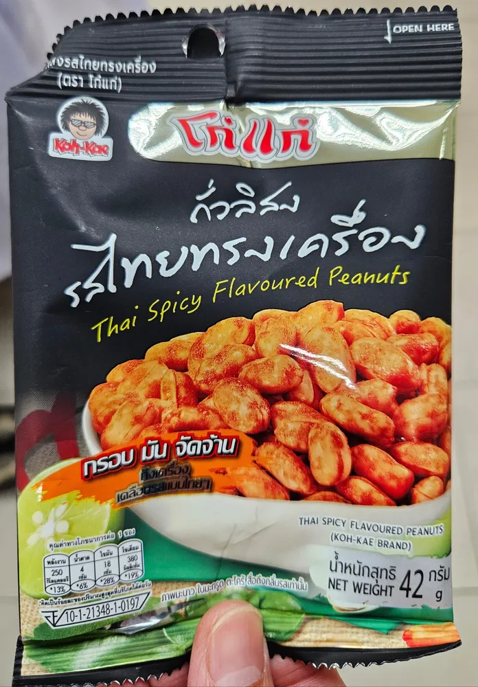 Thai Spicy Flavoured Peanuts