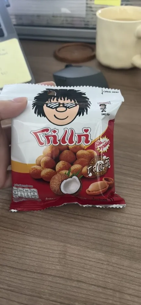 Koh-kae
