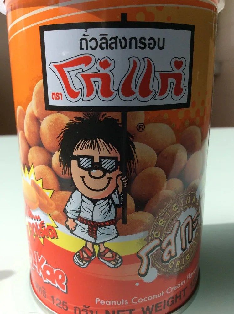 โก๋แก่ รสกะทิ