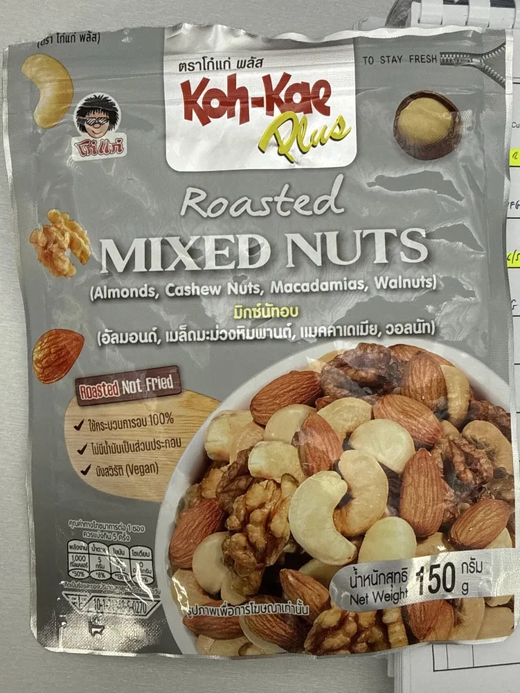 Roasted Mixed Nuts