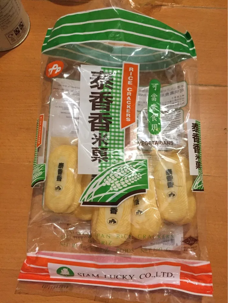 Crackers Au Riz