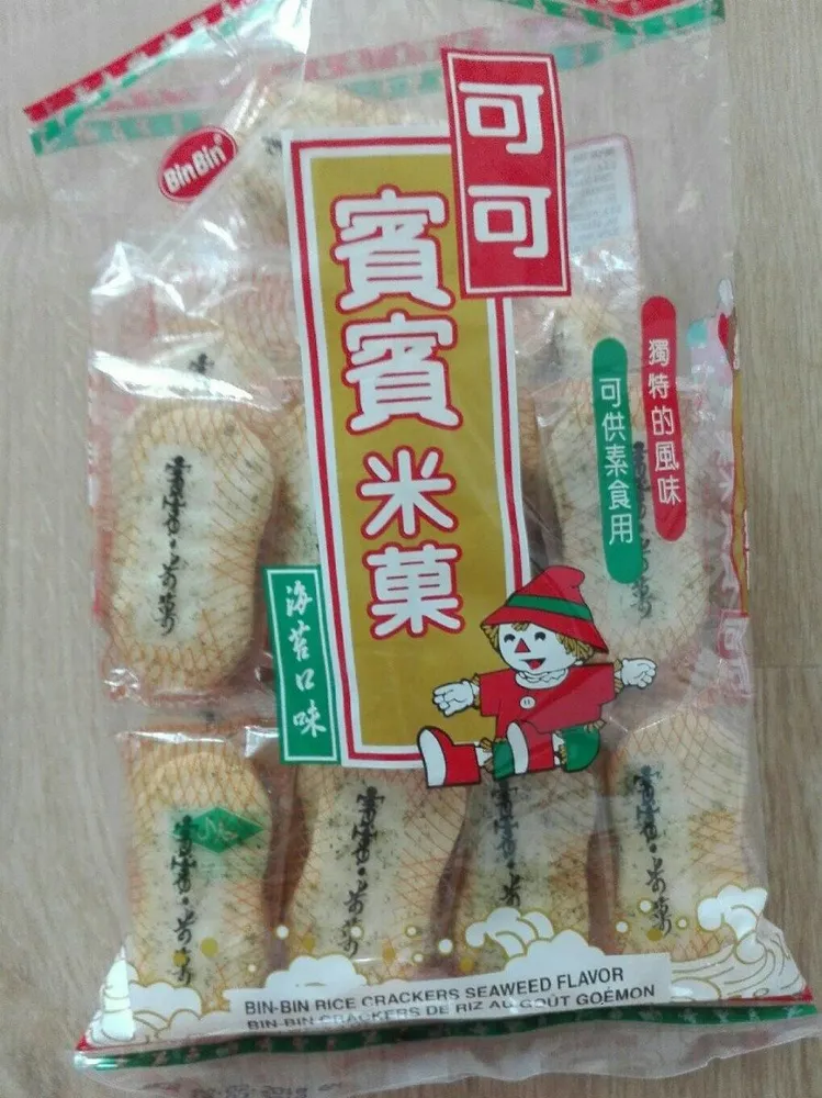 Rice Cracker Seaweed