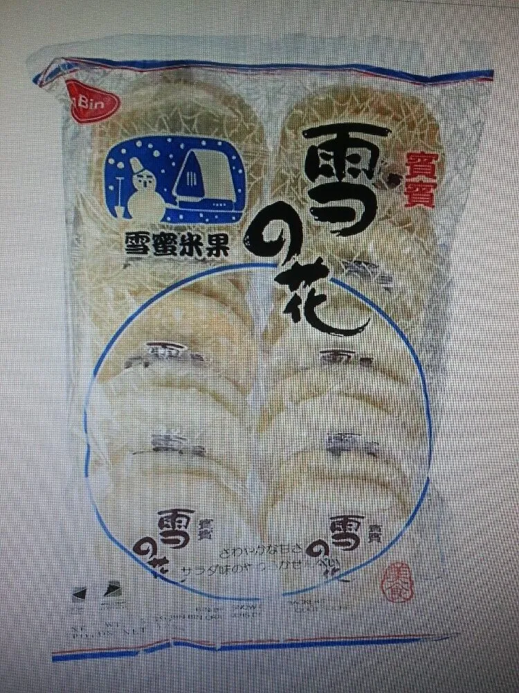 Snow Rice Crackers