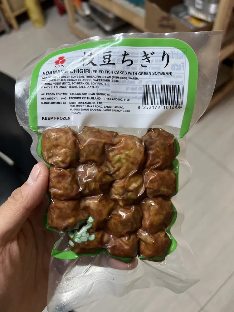 Edamame Chigiri (Fried Fish with Green Soybean)