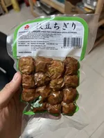 Edamame Chigiri (Fried Fish with Green Soybean)