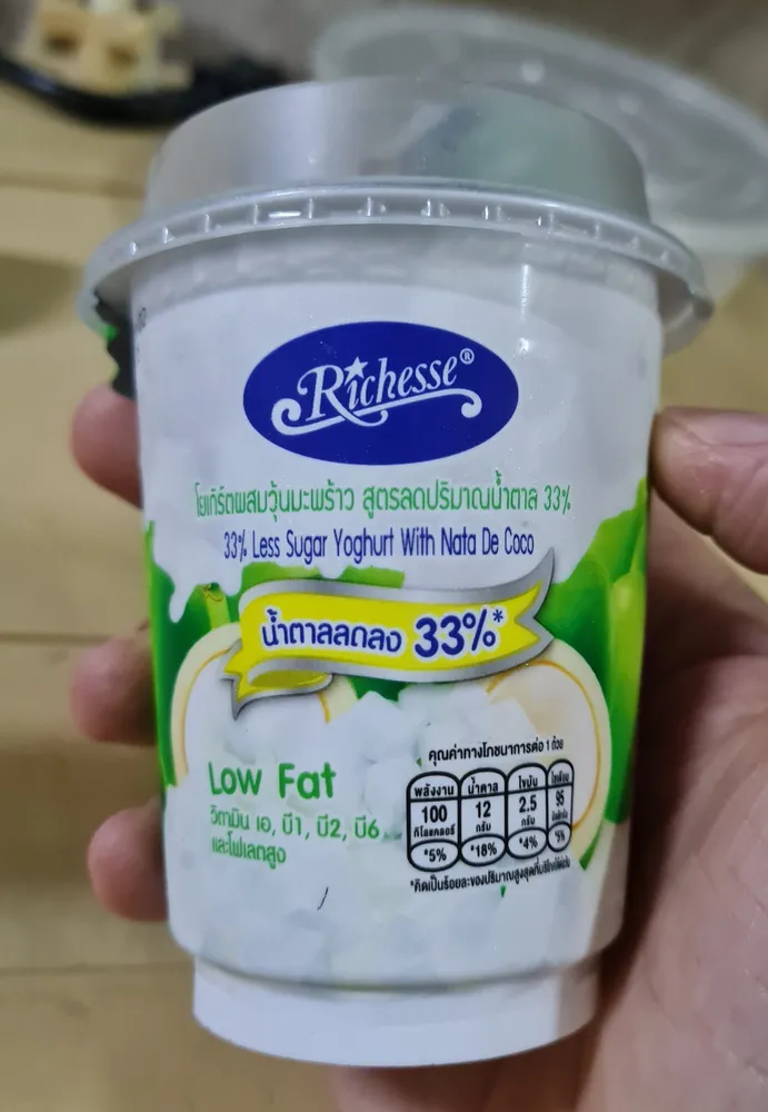 โยเกิร์ตผสมวุ้นมะพร้าว สูตรลดปริมาณน้ำตาล 33%