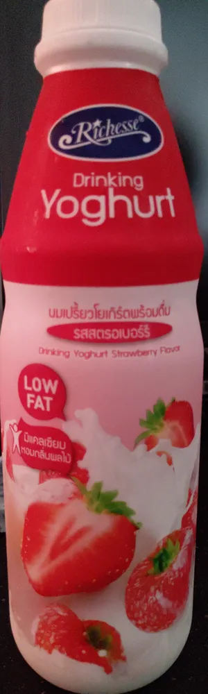 นมเปรี้ยวรสสตอเบอรรี่