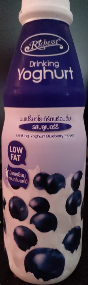 นมเปรี้ยวรสบลูเบอร์รี่