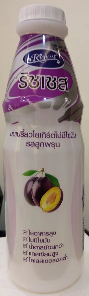Non Fat Drinking Yogurt Prune