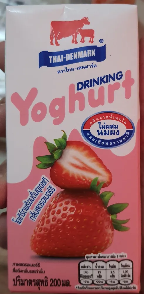 โยเกิร์ตพร้อมดื่มยูเอชที กลิ่นสตอเบอร์รี่ - 200 ml