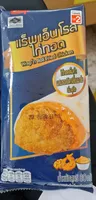 Wrap'N Roll Fried Chicken