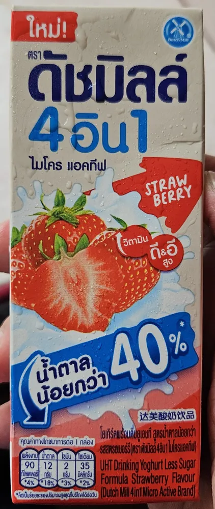 4 อิน 1 สตรอว์เบอร์รี่
