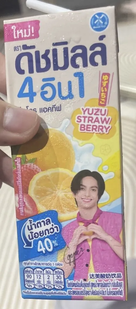 ดัชมิลค์ 4in1 Yuzu Strawberry