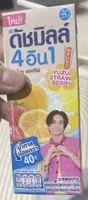 ดัชมิลค์ 4in1 Yuzu Strawberry