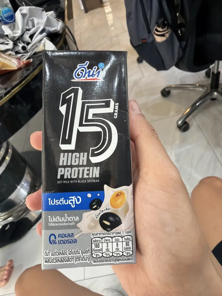 High Protein Soy Milk With Black Soy Bean