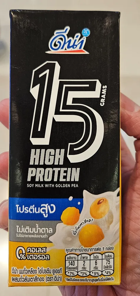 SOY MILK WITH GOLDEN PEA