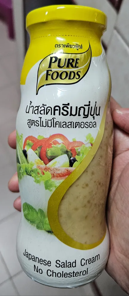 Japanese Salad Cream