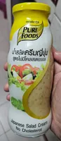 Japanese Salad Cream