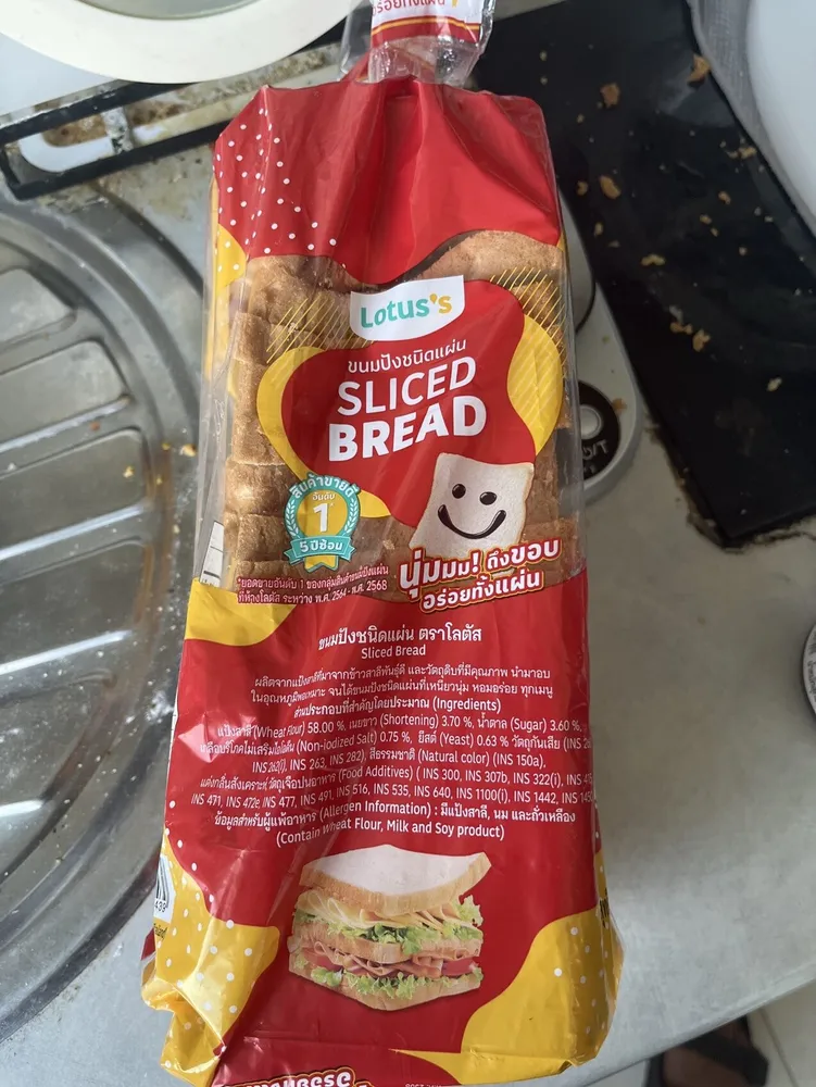 Sliced Bread