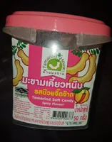 Tamarind soft Candy spicy flavour