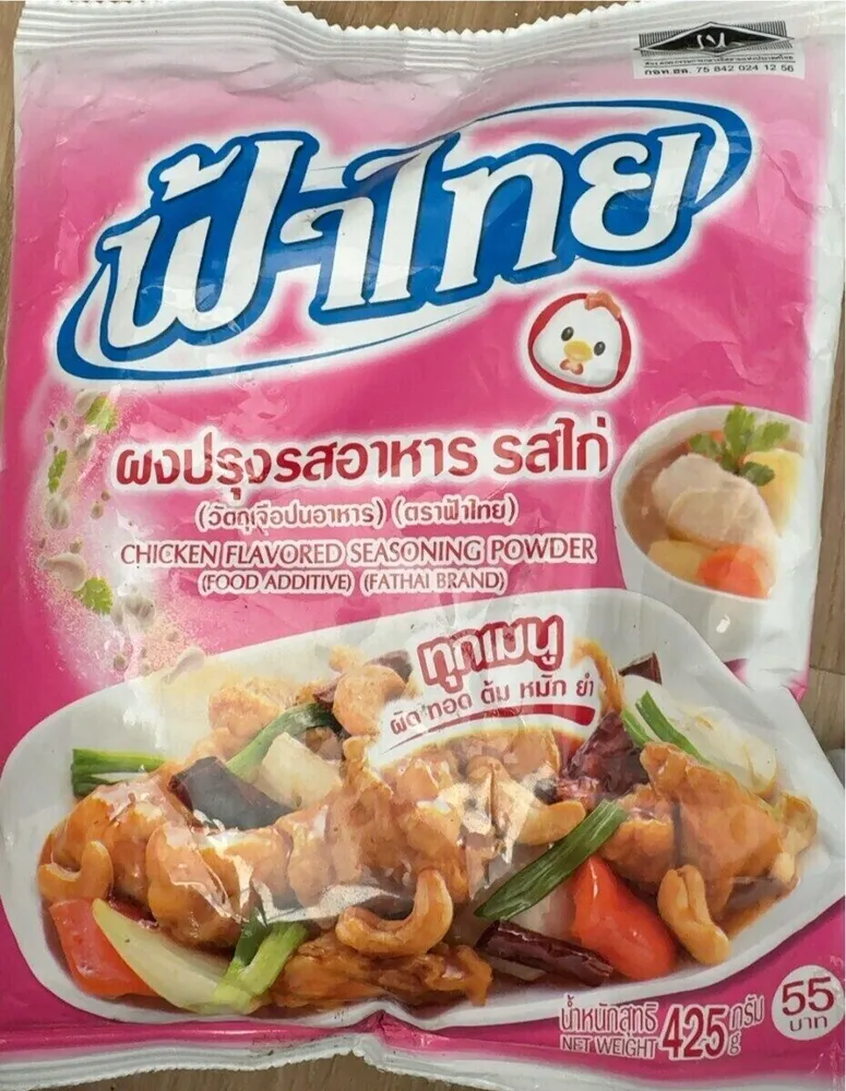 Bouillon de poulet thaï