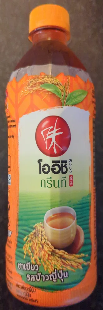 Green Tea  Genmai
