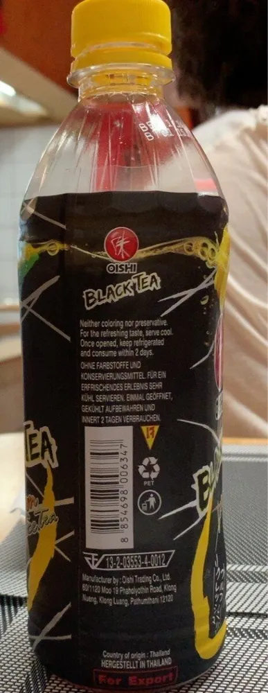 Black Tea Lemon Ice Tea