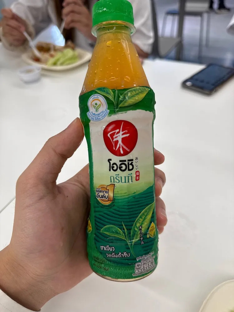 Green Tea