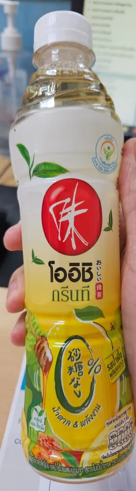 Green Tea