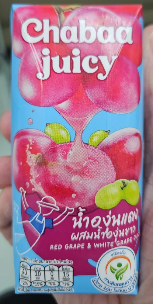 Juicy Red Grape & White Grape