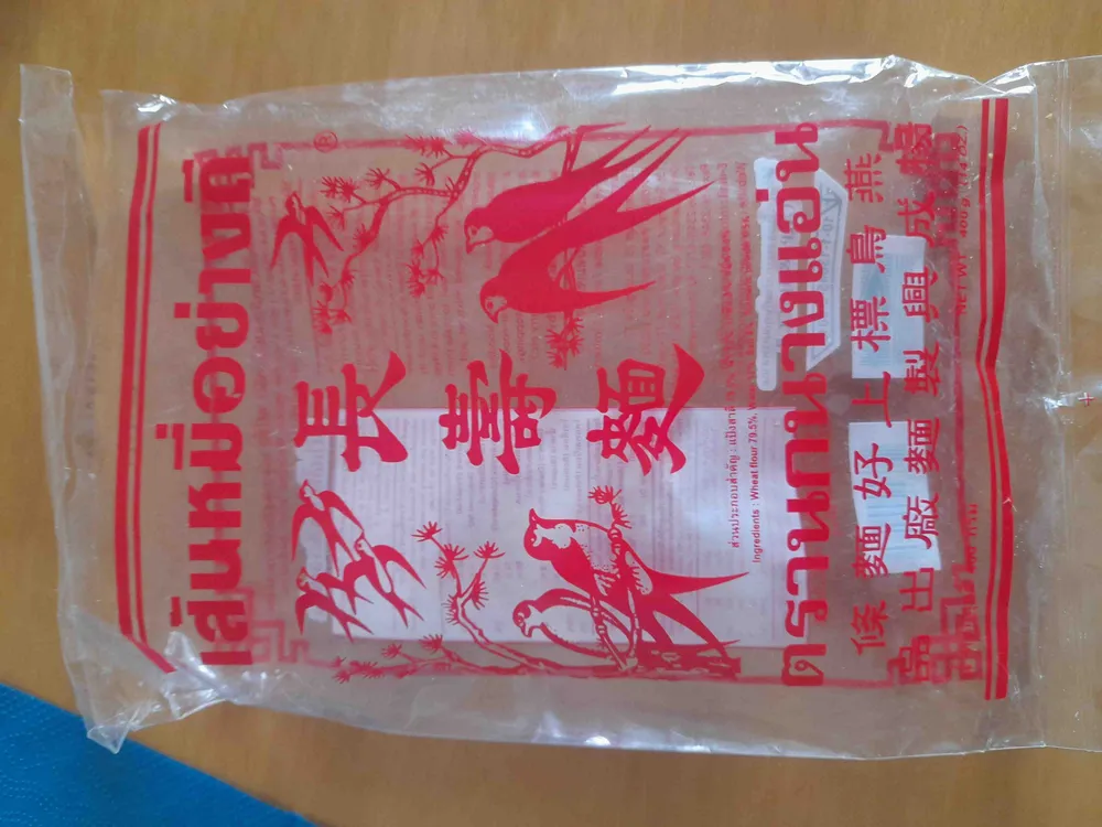 Chinesische Nudeln Kurkuma Swallow