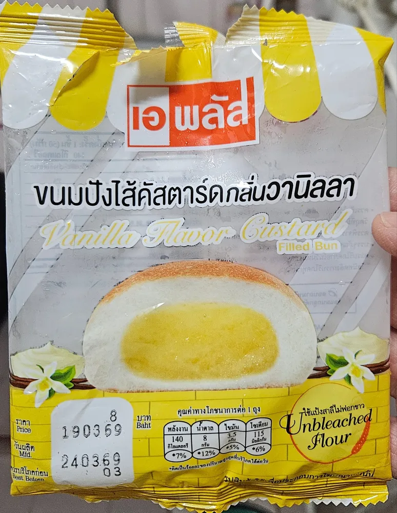 Vanilla flavor custard filled bun